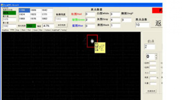 機(jī)器LCD線缺陷檢測(cè)在智能制造的應(yīng)用