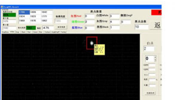 深度學習算法應(yīng)用于LCD線缺陷檢測與識別